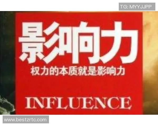 倪永康的政治生涯与影响力探讨：从权力中心到历史评价的多维视角